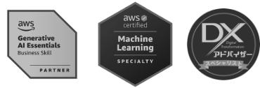 AWS Machine Learning Certifications